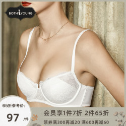 宝诗嫣法式蕾丝内衣女性感少女文胸薄款小胸聚拢调整型胸罩套装 *2件