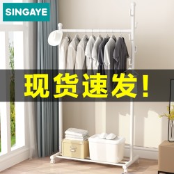 晾衣架落地卧室家用衣帽架晒衣架挂衣杆室内折叠挂衣架衣服收纳架 *3件