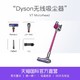 Dyson戴森V7motorhead无线吸尘器手持式家用除螨除尘仪