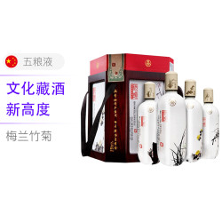 五粮液股份出品 梅兰竹菊60度500ml*4浓香型 礼盒装