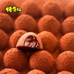 佬食仁 松露形黑巧克力松露形 5盒*80g需领券
