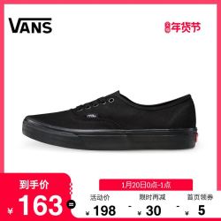 Vans范斯官方 黑色男鞋女鞋Authentic低帮帆布鞋