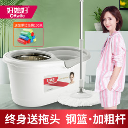 好媳妇免手洗旋转拖把杆通用家用旋转式省力自动甩水拖把桶好神拖