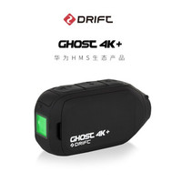 DRIFT HUAWEI HiLink生态运动相机Drift Ghost 4K+畅连通话4K超清防抖一键直播 官方标配