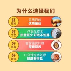 菇滋菇滋(guziguzi)香菇脆 即食果蔬脆干 蘑菇干 办公室休闲零食10g*20袋装 原味