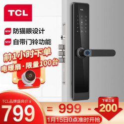 TCL指纹锁智能锁家用防盗门锁 指纹密码电子锁 WIFI联网 APP远程智控K6V 自带门铃+防猫眼设计
