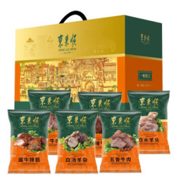 东来顺 清真熟食礼盒 1200g *2件