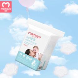 咪芽防溢乳垫 一次性防溢乳贴溢奶垫隔奶垫喂奶垫 超薄防漏柔软透气独立包装100片 *5件