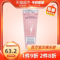 L'occitane/欧舒丹玫瑰之心润手霜 30ml保湿滋润 玫瑰花香护手霜 *2件