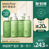 innisfree/悦诗风吟innisfree韩国绿茶平衡保湿透润滋养水乳套装
