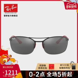 RayBan雷朋法拉利联名系列男款太阳镜时尚双梁反光墨镜0RB3617M
