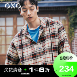 GXG男装2020年秋季新品经典撞色格纹连帽长袖衬衫衬衣男潮流上衣