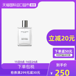 省25元 古龙香水 Acca Kappa白苔古香水古龙水清新森林男女淡香香氛淡香水 4件 什么值得买
