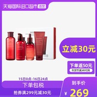 INNISFREE/悦诗风吟济州红石榴活妍护肤套装烟酰胺抗初老护肤品