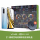 vivo iQOO Z1双模5G天玑1000plus芯片144Hz竞速屏游戏手机 8GB+128GB星河银
