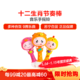 汇乐玩具（HUILE TOYS）十二生肖节奏棒摇铃 817 宝宝音乐手摇铃/婴儿儿童玩具 款式颜色随机发货