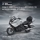 宝马/BMW摩托车旗舰店BMW K 1600 Grand America 购车订金券