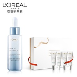 L'OREAL PARIS 巴黎欧莱雅 科研致白三重源白精华液礼盒  (光子瓶30ml+精华液7.5ml*4) *3件