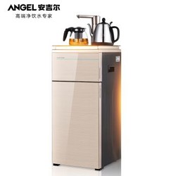 Angel 安吉尔 CB2705LK-GD 茶柜机