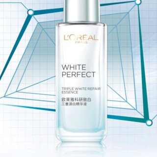 L'OREAL PARIS 巴黎欧莱雅 科研致白三重源白精华液 30ml*2