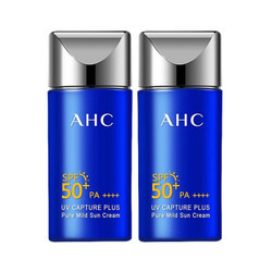 AHC 隔离紫外线防晒霜 50ml*2