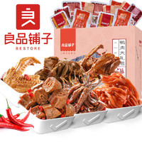 良品铺子 鸭肉大礼包 490g 