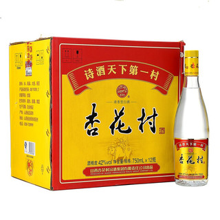 汾酒 杏花村酒 42%vol 清香型白酒 750ml*12瓶 整箱装