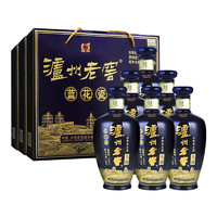 泸州老窖 蓝花瓷 头曲 浓香型白酒 52度 500ml*2瓶*3盒 整箱装