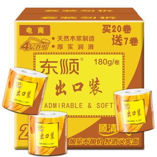 顺清柔 出口装系列 有芯卷纸 4层*180g*27卷