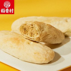 稻香村牛舌饼礼盒360g糕点点心零食