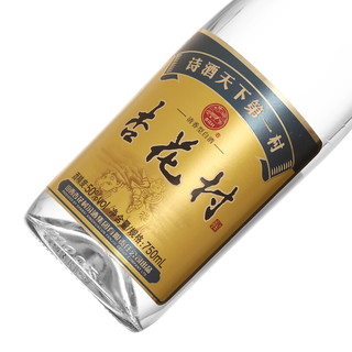 汾酒 杏花村酒 50%vol 清香型白酒 750ml 单瓶装