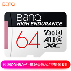 banq 64GB TF（MicroSD）存储卡 A1 U3 V30 4K 行车记录仪&安防监控专用内存卡 高度耐用 读速100MB/s