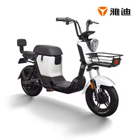 20天发货雅迪 YadeaV20锂电款电动自行车  请阅读详情公告