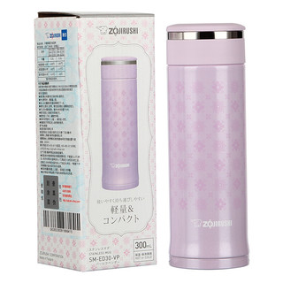 ZOJIRUSHI 象印 SM-ED30-VP 保温杯 300ml 珍珠薰衣草色