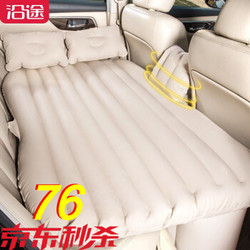 沿途 车载充气床汽车床垫 米色-单护挡