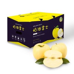 宏辉果蔬 山东烟台奶油富士 苹果 5kg装  单果230g以上 新鲜水果 *3件
