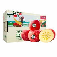 【2020新果】农夫山泉17.5°度新疆阿克苏苹果红富士脆甜新鲜水果礼盒80#15枚装