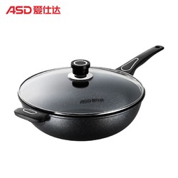 爱仕达(ASD)锅具炒锅 CL32S1WG 32CM麦饭石色不粘锅炒锅家用炒菜锅平底电磁炉明火通用锅