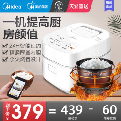 美的IH电饭煲3L小迷你2家用煮饭电饭锅多功能智能家电4人官方正品