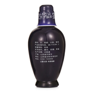 汾酒 杏花村酒 蓝瓶 53%vol 清香型白酒 475ml 单瓶装