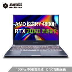 MECHREVO 机械革命 Umi CC 15.6英寸笔记本电脑(R7-4800H、16GB、512GB、RTX2060、100%sRGB)