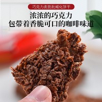 包邮日本进口日清麦脆批巧克力玉米片披萨型饼干巧克