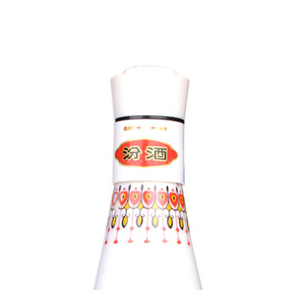 汾酒 乳玻汾酒 48%vol 清香型白酒 475ml 单瓶装