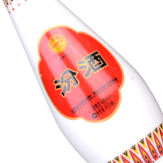 汾酒 乳玻汾酒 48%vol 清香型白酒