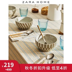 Zara Home 条纹亚麻桌布 43443021400