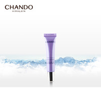 天猫U先：CHANDO 自然堂 凝时小紫瓶鲜颜肌活修护精华液 7.5ml