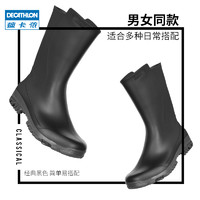 DECATHLON 迪卡侬 8339490 中性短筒防滑雨鞋