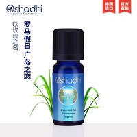 Oshadhi 玫瑰草单方精油 10ml