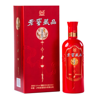 泸州老窖 老窖藏品 喜庆装 52%vol 浓香型白酒 520ml*6瓶 整箱装