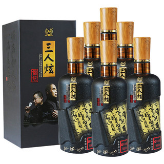 泸州老窖 三人炫系列 悟炫 52%vol 浓香型白酒 500ml*6瓶 整箱装